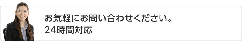 授業料以外の諸経費は0円！